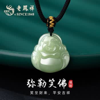 和田玉笑佛吊坠价格报价行情- 京东