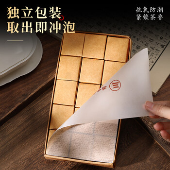 七春黑茶 湖北青砖茶430g熟茶川字便携小砖茶内蒙古熬奶茶老丈人礼物