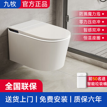 【新品】TOTO 壁掛け型電源装置 TLE01505JA 新品】TOTO 壁掛け型電源装置 TLE01505JA
