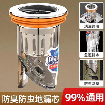 佳立方防臭地漏芯下水道防臭神器防虫反味卫生间通用地漏芯封口盖过滤网