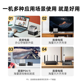 麦沃(MAIWO) K3084A 硬盘底座 3.5/2.5英寸外置硬盘盒串口机械/SSD固态硬盘LED屏显示硬盘克隆进度 硬盘拷贝机 麦沃(MAIWO) K3084A 硬盘底座 3.5/2.5英寸外置硬盘盒串口机械/SSD固态硬盘LED屏显示硬盘克隆进度 硬盘拷贝机