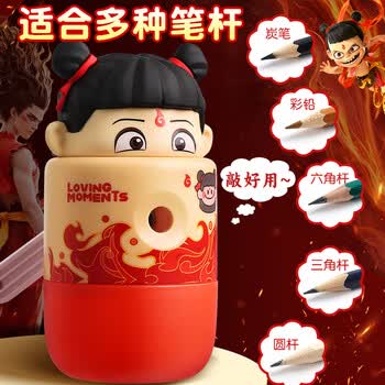 名遇敖丙造型创意卷笔刀小学生手摇转笔刀削笔器削笔刀儿童手摇可爱卡通自动进铅削笔生日礼物儿童礼物 名遇敖丙造型创意卷笔刀小学生手摇转笔刀削笔器削笔刀儿童手摇可爱卡通自动进铅削笔生日礼物儿童礼物