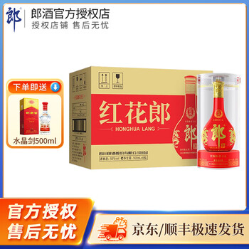 中国酒、福郎酒、濃香型白酒 Shede Tuopai Chinese Baijiu International Edition 750ml 沱牌