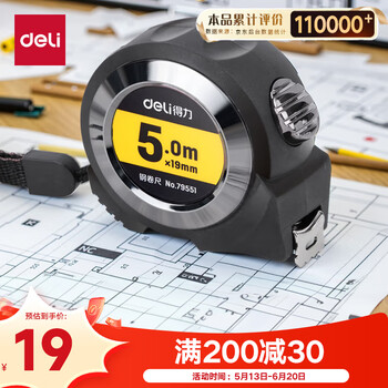 赛克卷尺】赛克卷尺哪款好?看实拍,买好货!- 京东优评 赛克卷尺】赛克卷尺哪款好?看实拍,买好货!- 京东优评