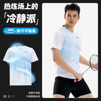川崎羽毛球服男款速干透气训练V领运动服短袖专业 幻影蓝 L