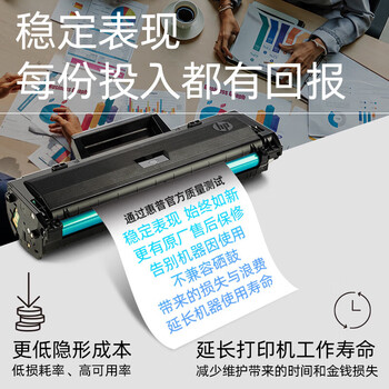 惠普（HP）W2040A/416A原装黑色硒鼓 适用hp m454dw 454dn 479dw 479fdw 打印机硒鼓（约2400页 ）