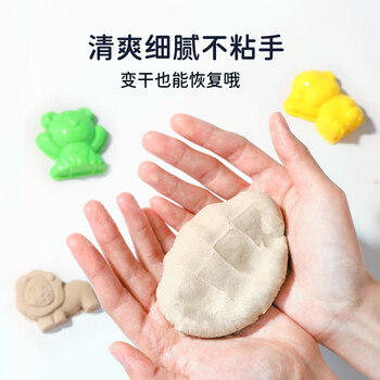 卡乐优（Coloyou）礼物太空泥儿童玩具沙魔力沙彩沙diy沙滩动力沙安全无毒不粘手樱花粉色绒绒沙4斤单人畅玩礼盒装