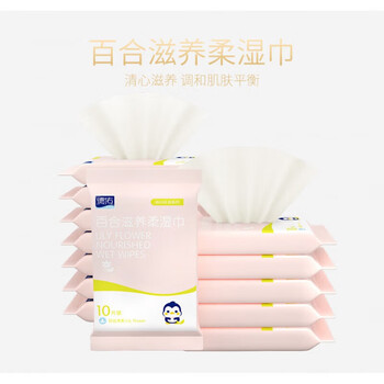 德佑婴儿花香湿巾宝宝专用湿纸巾10抽30包婴儿湿巾纸小包便携 茉莉