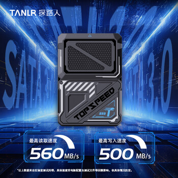 TANLR 探路人256GB SSD固态硬盘 SATA3.0接口高速TLC颗粒 读速540MB/s 台式机笔记本电脑存储配件 镭豹T560系列