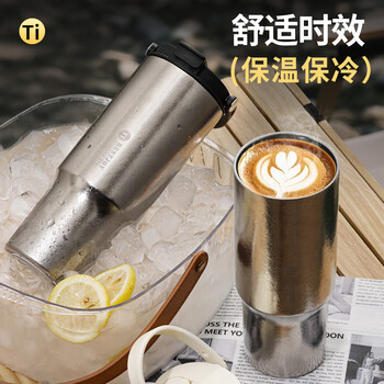 富光拾喜（FUGURNG BESTJOY）钛杯保温杯大容量冰霸杯车载户外男女士便携提手巨无霸水杯1000ml