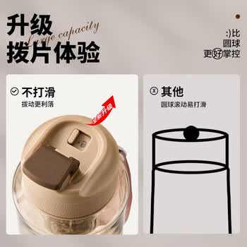 cica磁弹泡茶杯茶水分离大容量tritan水杯子男士耐高温户外水壶夏季