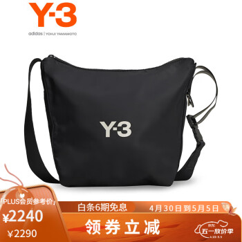 Y-3单肩包品牌及商品- 京东 Y-3单肩包品牌及商品- 京东