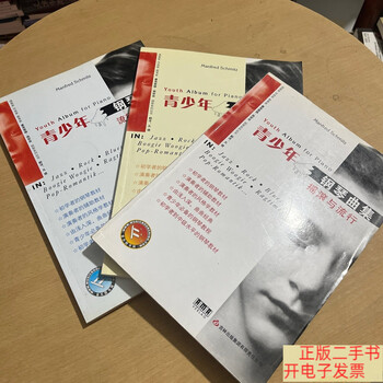 摇滚与流行价格报价行情- 京东