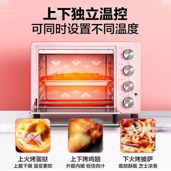 美的 家用多功能电烤箱烘培25升大容量 多层烤位上下独立控温可定时PT25A0 