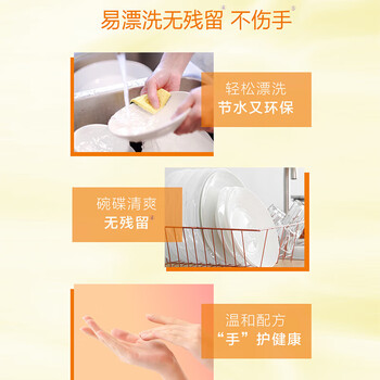金龙鱼【洗洁精+食用油】小苏打薄荷洗洁精500g*3瓶+一级菜籽油5L(非转)