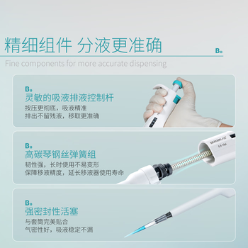 比克曼生物 移液枪移液器实验室微量加样枪手动可调式单道取样器LITE系列0.5-10μL