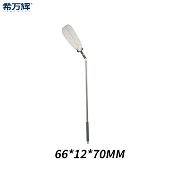 希万辉 天花板尘掸可拆分清洁拖把【不锈钢杆尘掸】XWH-H0946