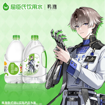 屈臣氏蒸馏水纯净水4.5L*4桶整箱大桶装水饮用水家庭装泡茶煲汤 屈臣氏蒸馏水纯净水4.5L*4桶整箱大桶装水饮用水家庭装泡茶煲汤