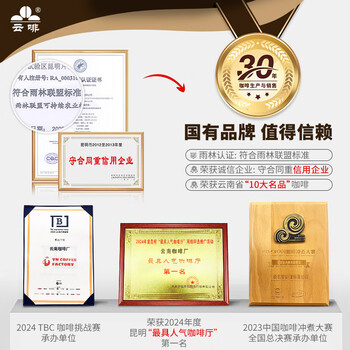 云啡云南小粒咖啡美式黑咖啡超燃低脂消水健身速溶纯黑咖啡粉20条