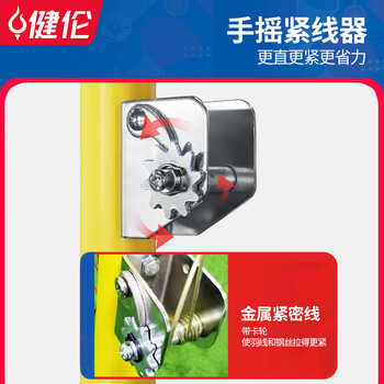 健伦【当/次日达】羽毛球网架+网室内外便携移动训练比赛标准羽毛球架