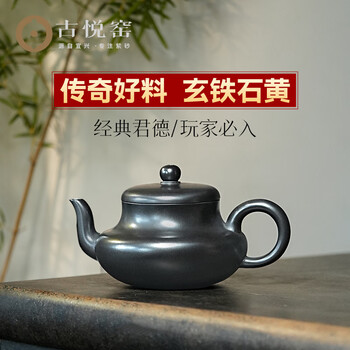 汉堂石瓢- 京东