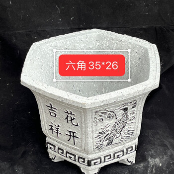 塑料花盆模具价格报价行情- 京东