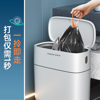 佳帮手抽绳打包垃圾桶12.9L家用大号带盖厕所卫生间客厅厨房网红夹缝桶