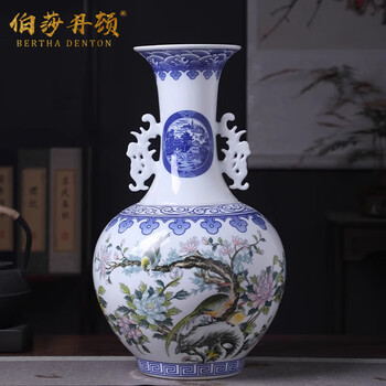 青瓷双耳花瓶、 青瓷双耳花瓶、 青磁鳳耳花瓶 文化遺産オンライン