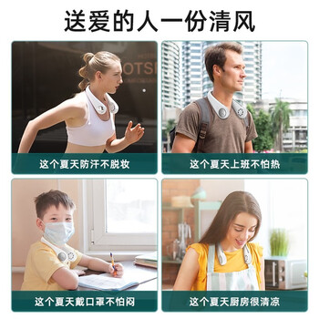图拉斯（TORRAS）【16°环绕冷风】挂脖风扇制冷随身小风扇脖子头戴挂颈式便携户外风扇降温神器【超轻】高考礼物