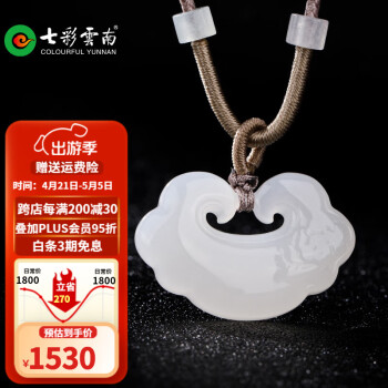 玉如意如意锁品牌及商品- 京东 玉如意如意锁品牌及商品- 京东