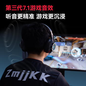 漫步者(EDIFIER)HECATE G2有线专业版USB7.1声道耳机电竞游戏头戴式电脑网课办公麦克风专用三角洲FPS吃鸡耳机黑色 漫步者(EDIFIER)HECATE G2有线专业版USB7.1声道耳机电竞游戏头戴式电脑网课办公麦克风专用三角洲FPS吃鸡耳机黑色