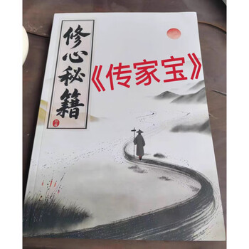 専用　定位系列 定位+视觉锤+商战 博弈论 厚黑学 商战系列- 京东