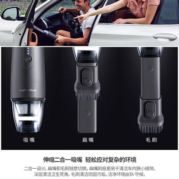 摩飞电器家用无线手持usb充电随手吸臭氧净化吸尘器宠物家庭适用MR3936 铁灰色
