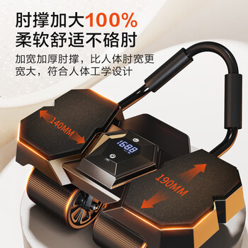 京东京造 黑武士四轮智能精准计数健腹轮 自动回弹腹肌轮 健身器卷腹训练