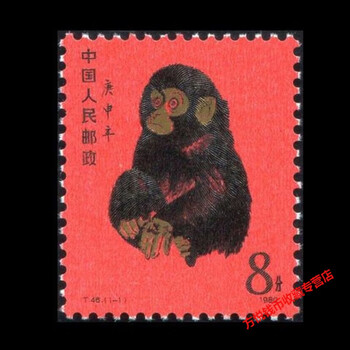 T46邮票- 京东