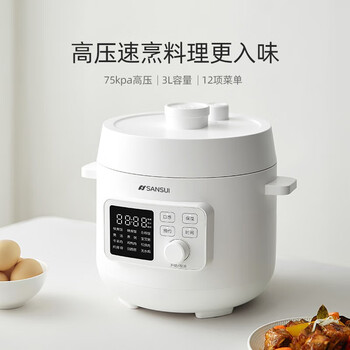 SANSUI智能电压力锅SY-3061（AJL-30YL01） 3L 12大烹饪功能24小时预约