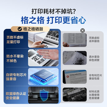 格之格适用兄弟7360硒鼓tn2225粉盒dr2250鼓组件套装7470d 2240d 7360 tn420 7860dn 7450 7060dn tn2215粉盒