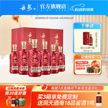 丹泉酒价格报价行情- 京东