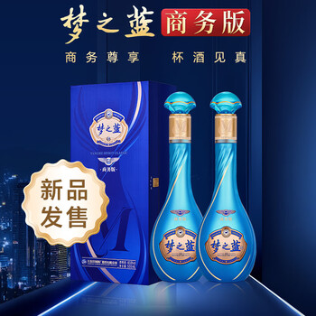 洋河梦之蓝的价格新款- 洋河梦之蓝的价格2021年新款- 京东