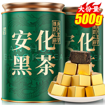 七春安化黑茶500g千两茶共2罐湖南特产花卷茶拼茯砖中秋教师节礼物