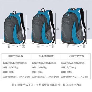 米熙15英寸电脑包双肩包女休闲运动旅行背包大容量学生书包20蓝色5005 米熙15英寸电脑包双肩包女休闲运动旅行背包大容量学生书包20蓝色5005