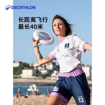 迪卡侬成人飞盘专业运动健身飞盘春游玩具比赛专用款OVOD白色-4101221