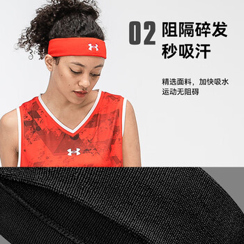 安德玛(Under Armour)运动发带男女止汗带吸汗头带跑步导汗带篮球防汗头巾箍护额 白色 安德玛(Under Armour)运动发带男女止汗带吸汗头带跑步导汗带篮球防汗头巾箍护额 白色