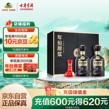 古井6年价格报价行情- 京东