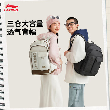 李宁运动生活系列丨运动双肩包男女同款大容量轻便旅行背包ABSV187