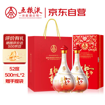 五粮液10年500ml价格及图片表- 京东