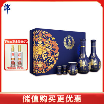 郎酒礼盒装价格报价行情- 京东