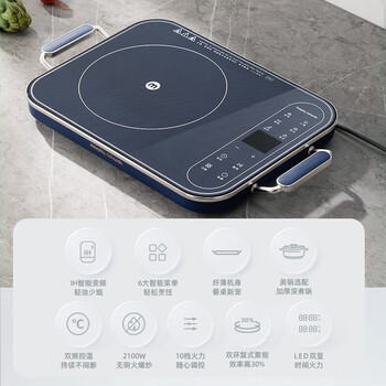 摩飞电器电磁炉家用大功率2100W匀火加热爆炒十档火力MR8900 大火力多档可调 摩飞电器电磁炉家用大功率2100W匀火加热爆炒十档火力MR8900 大火力多档可调