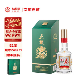 五粮液竹筒酒型号规格- 京东