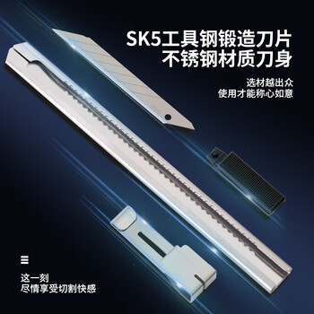 得力（deli）（HWM）炫彩金属美工刀（24把/盒）颜色随机2034